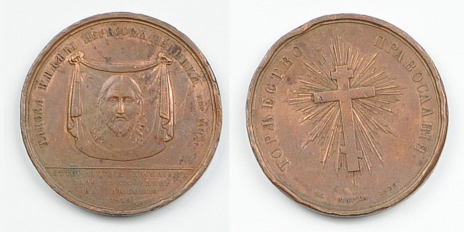 medalj