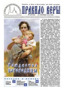 2015-Pravilo-very-38