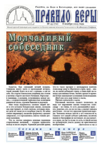 2015-Pravilo-very-45