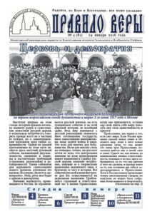 2016-Pravilo-very-04