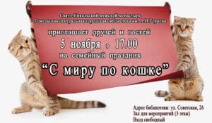 afisha-koshky-sait