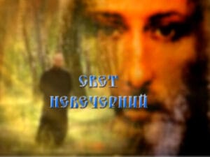 Svet-nevecherniy800x600