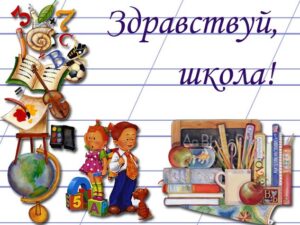 1-e sent