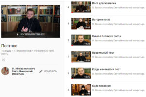 Post-youtube